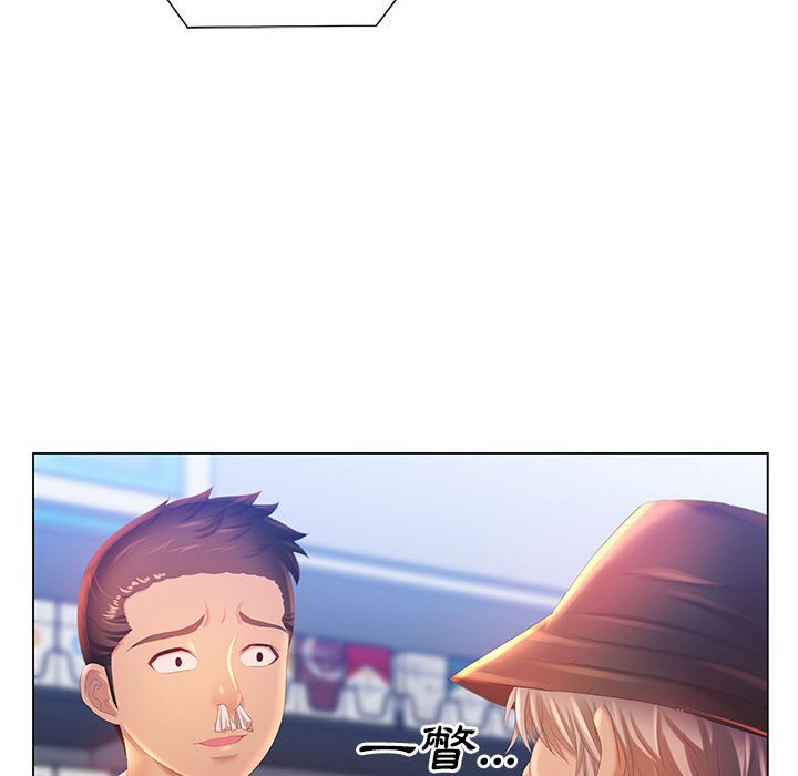 《魔性嗓音》漫画 第5章