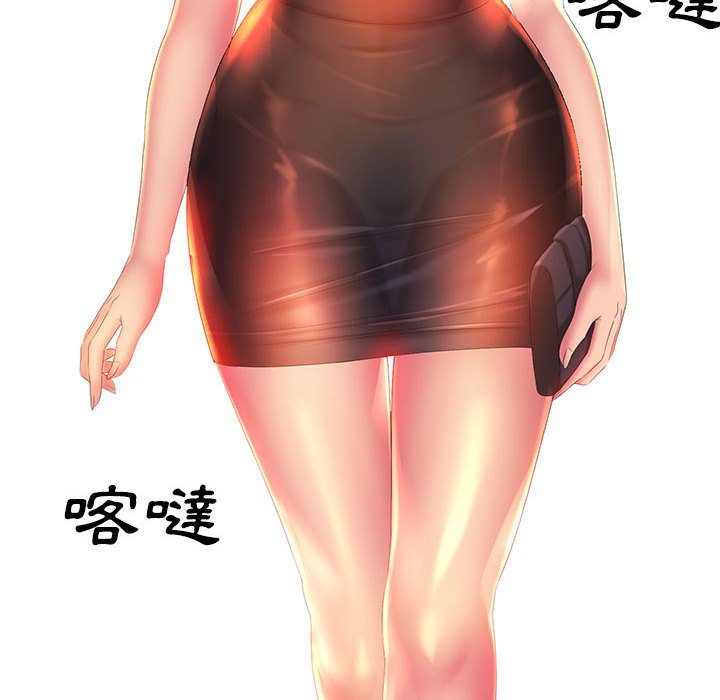 《魔性嗓音》漫画 第5章