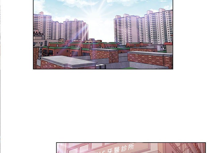 《魔性嗓音》漫画 第5章