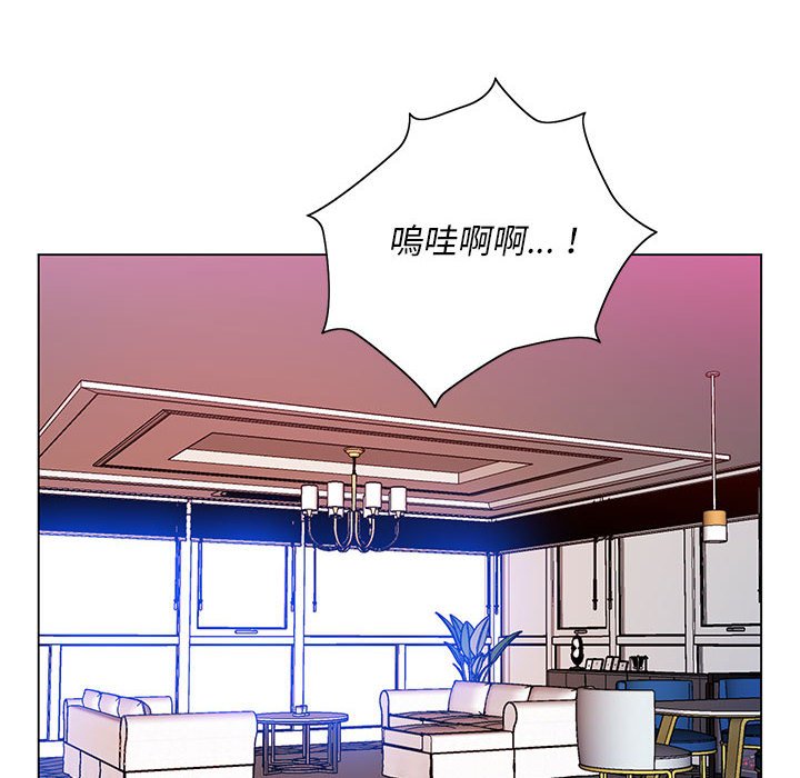 《魔性嗓音》漫画 第6章