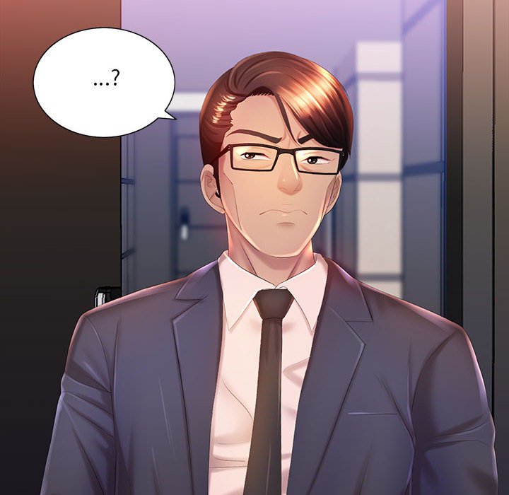 《魔性嗓音》漫画 第6章