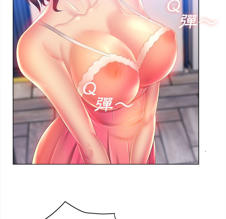 《魔性嗓音》漫画 第6章