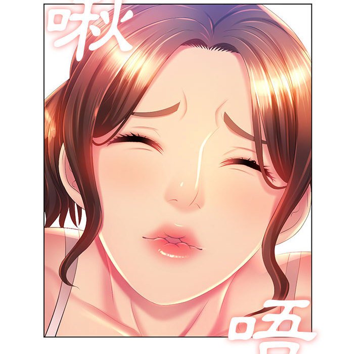 《魔性嗓音》漫画 第6章