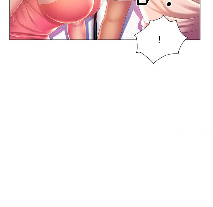 《魔性嗓音》漫画 第6章