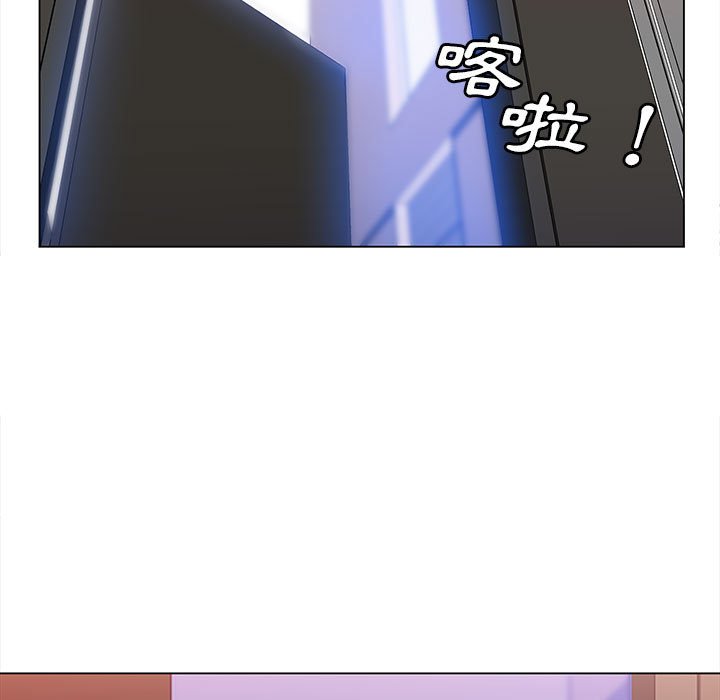 《魔性嗓音》漫画 第6章
