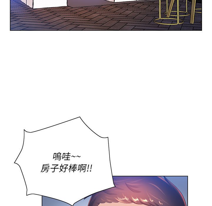 《魔性嗓音》漫画 第6章