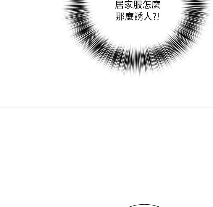 《魔性嗓音》漫画 第6章