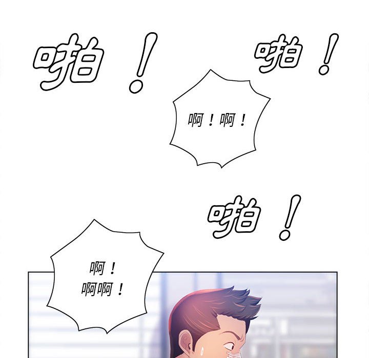 《魔性嗓音》漫画 第7章