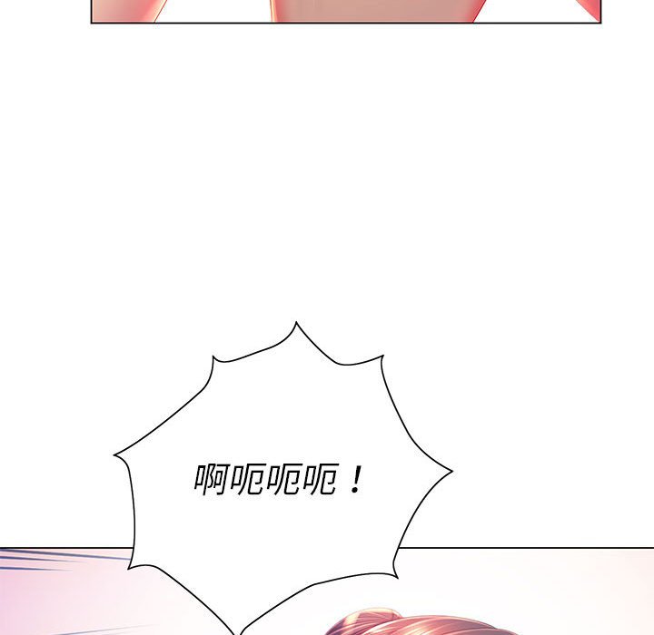 《魔性嗓音》漫画 第7章