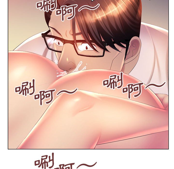 《魔性嗓音》漫画 第7章