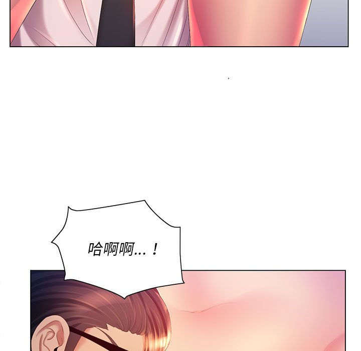 《魔性嗓音》漫画 第7章