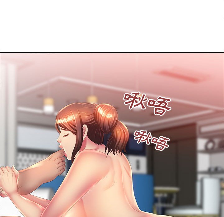 《魔性嗓音》漫画 第7章