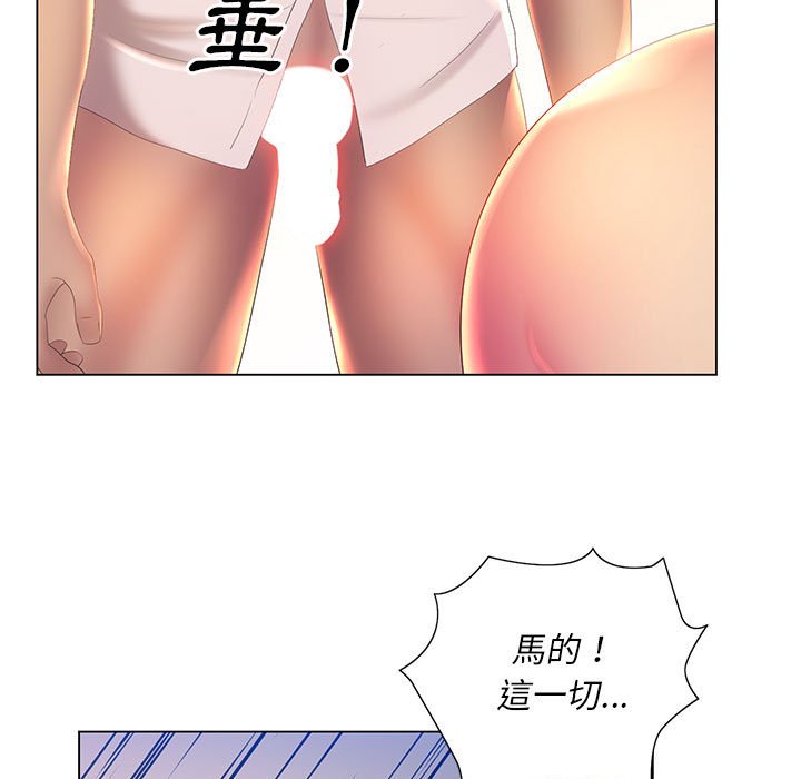 《魔性嗓音》漫画 第7章