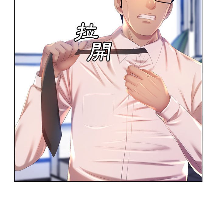 《魔性嗓音》漫画 第7章