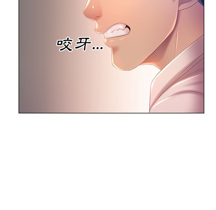 《魔性嗓音》漫画 第7章