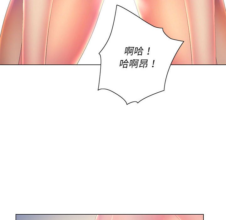 《魔性嗓音》漫画 第7章