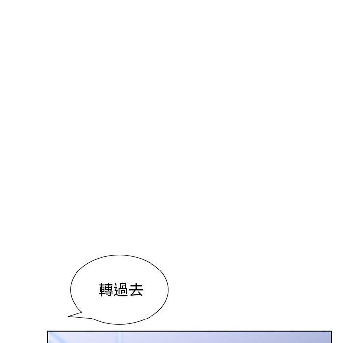 《魔性嗓音》漫画 第7章