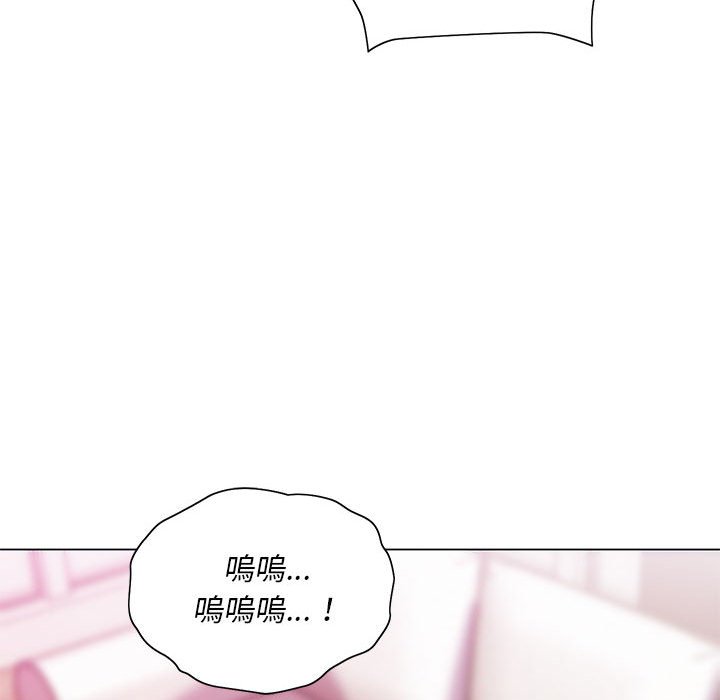 《魔性嗓音》漫画 第8章