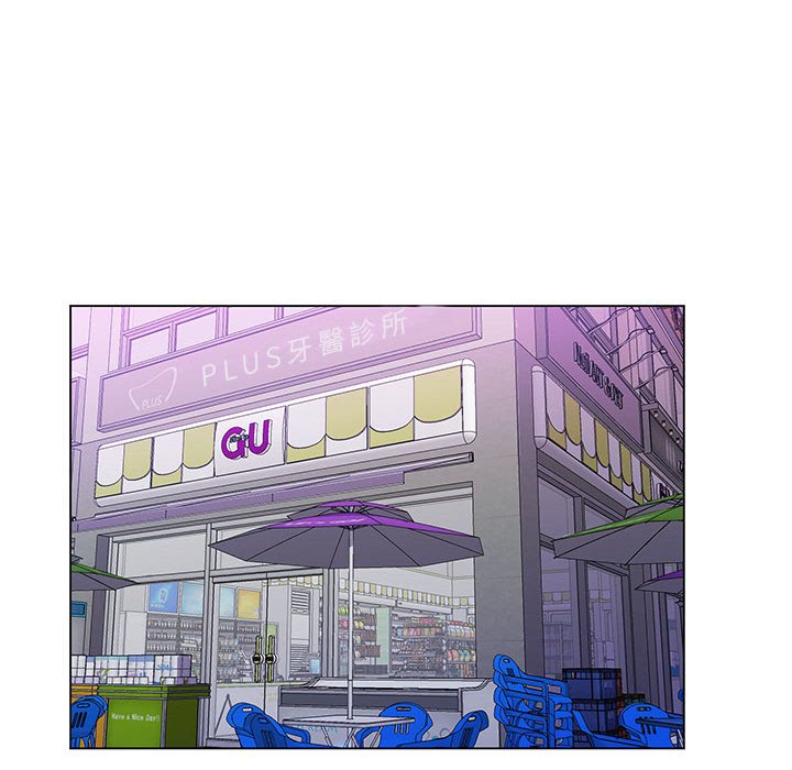 《魔性嗓音》漫画 第8章