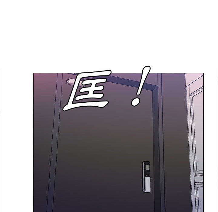 《魔性嗓音》漫画 第8章
