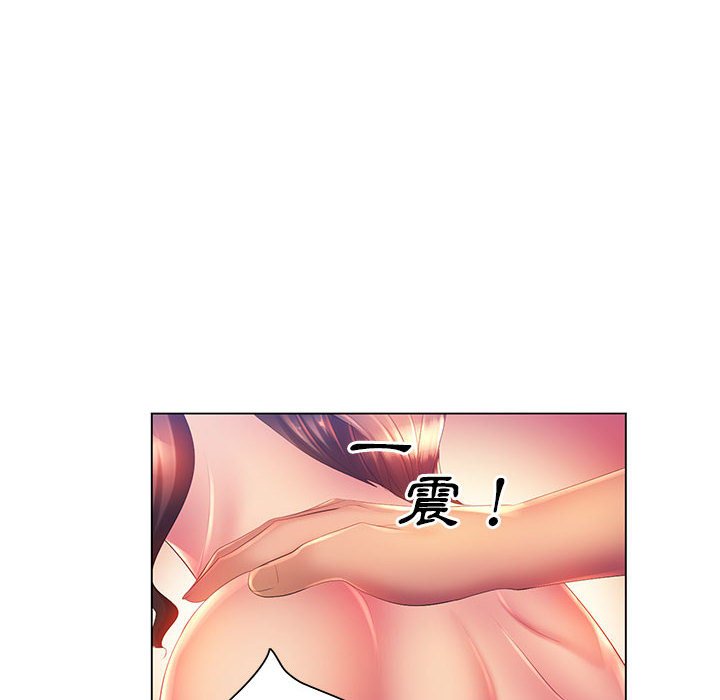 《魔性嗓音》漫画 第8章