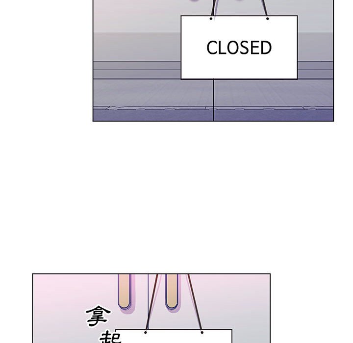 《魔性嗓音》漫画 第8章
