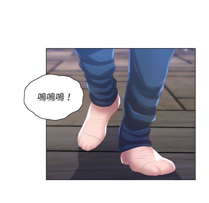 《魔性嗓音》漫画 第8章