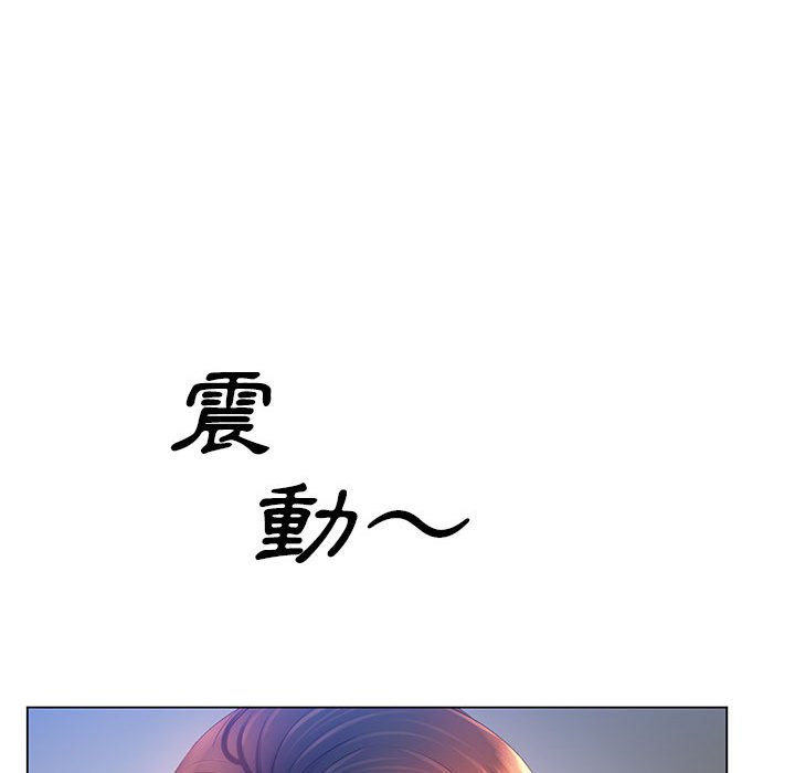 《魔性嗓音》漫画 第8章