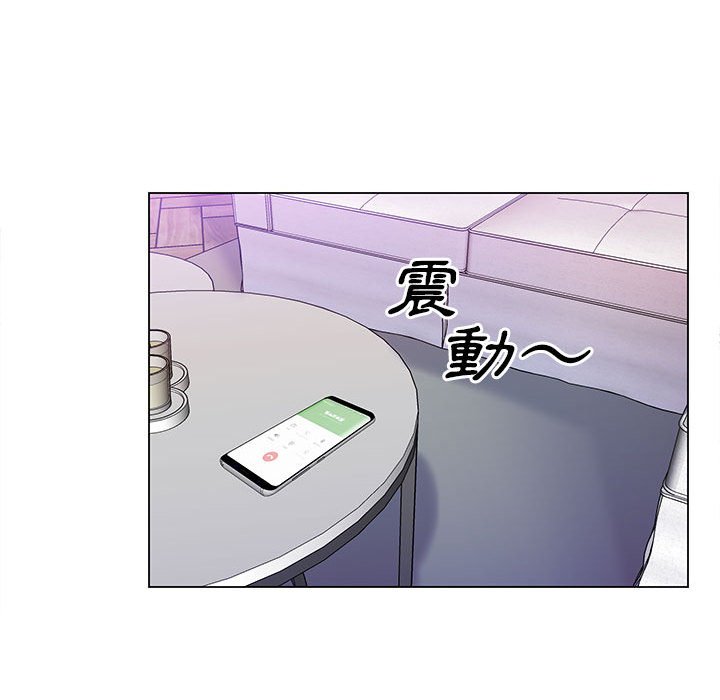 《魔性嗓音》漫画 第8章