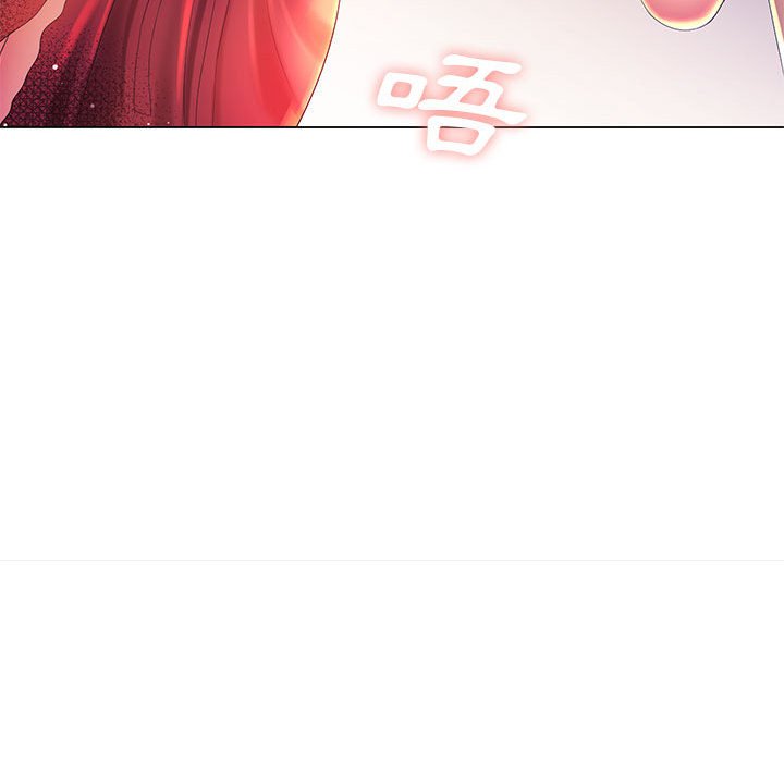 《魔性嗓音》漫画 第9章