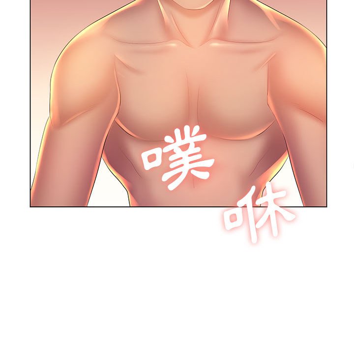《魔性嗓音》漫画 第9章