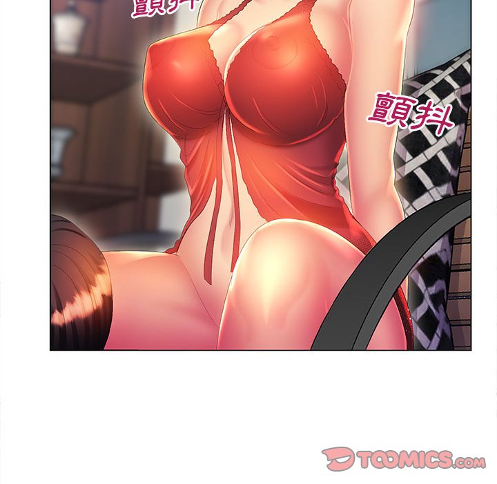《魔性嗓音》漫画 第9章