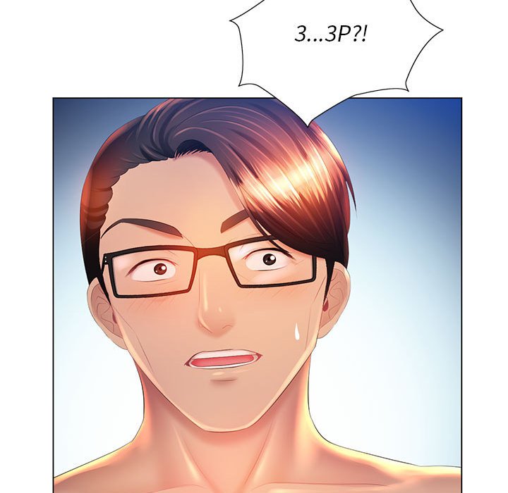《魔性嗓音》漫画 第9章