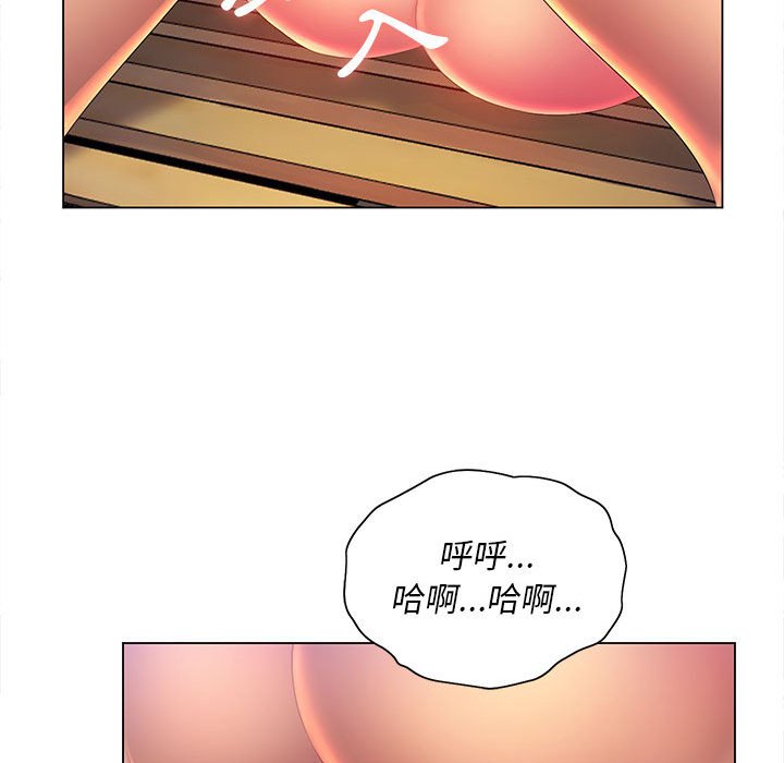 《魔性嗓音》漫画 第9章
