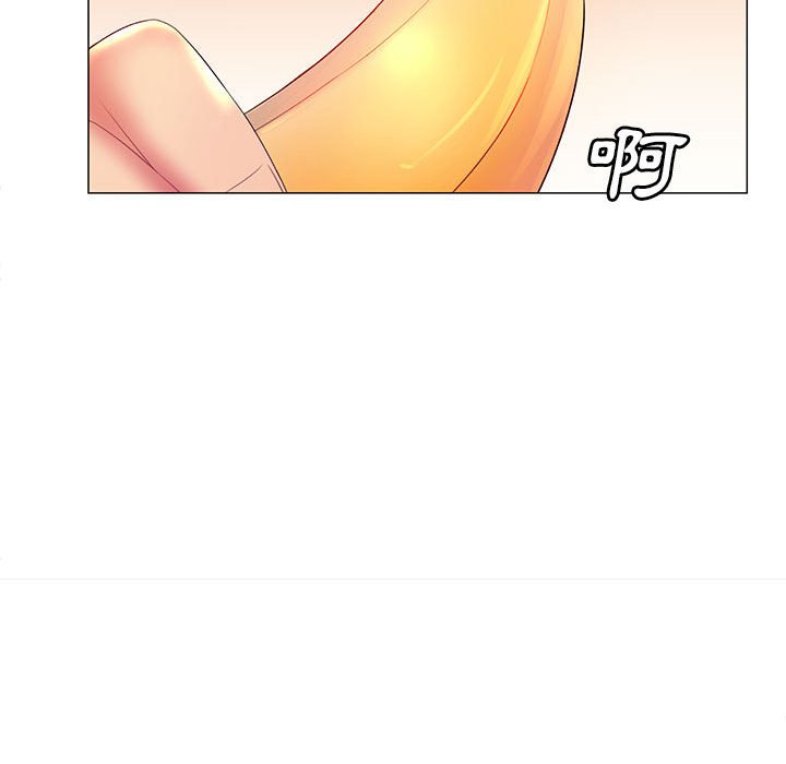 《魔性嗓音》漫画 第10章