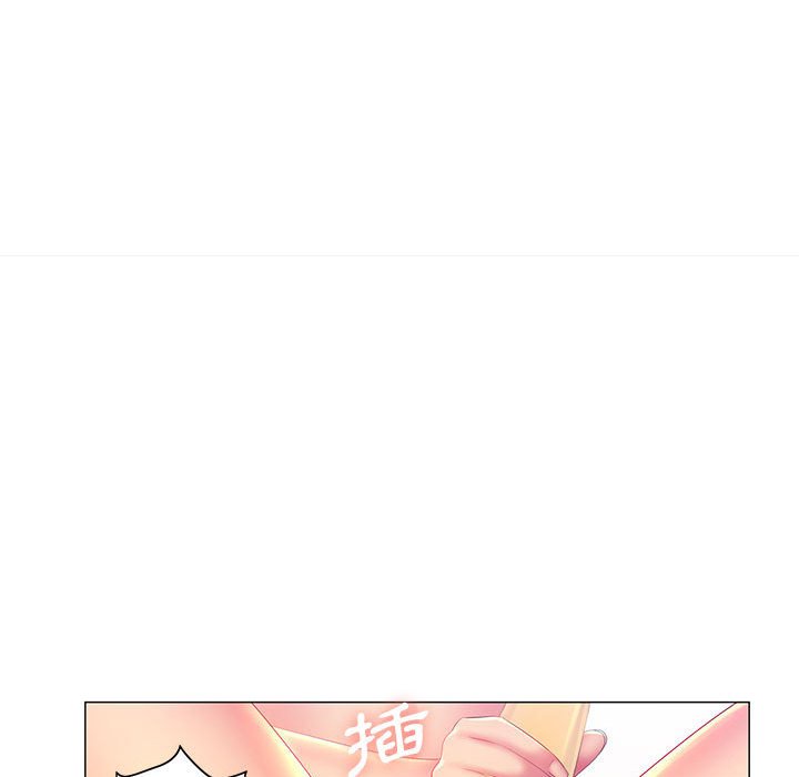 《魔性嗓音》漫画 第10章