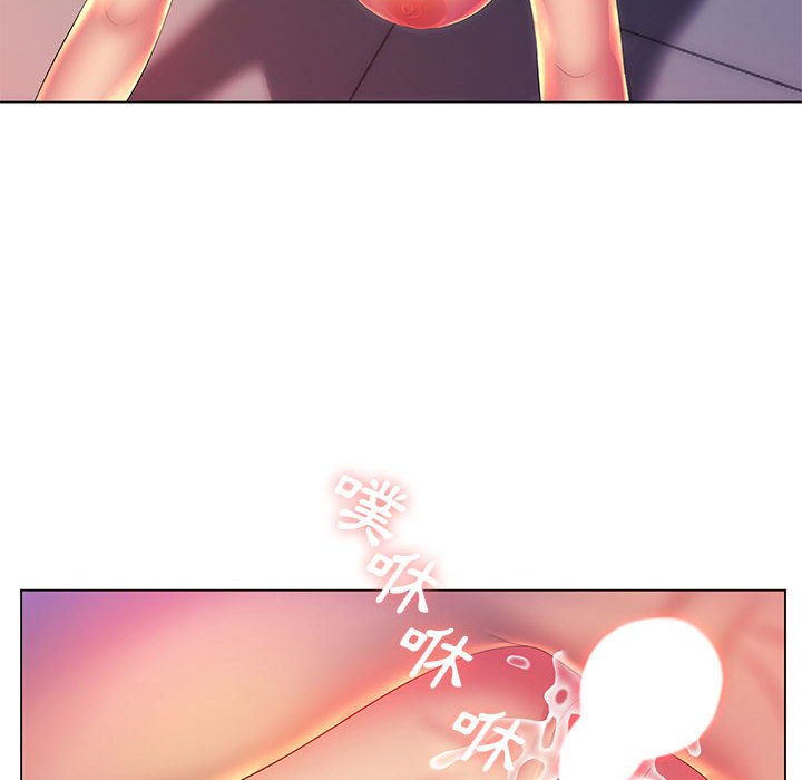 《魔性嗓音》漫画 第10章