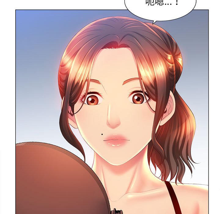 《魔性嗓音》漫画 第10章