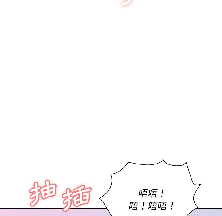 《魔性嗓音》漫画 第10章