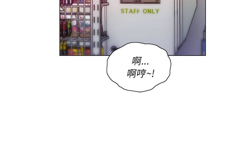 《魔性嗓音》漫画 第10章