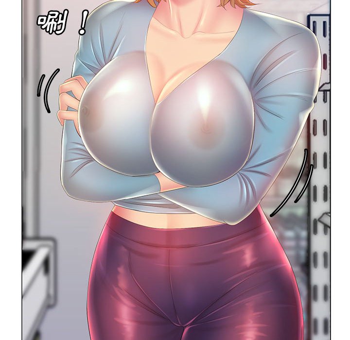 《魔性嗓音》漫画 第11章