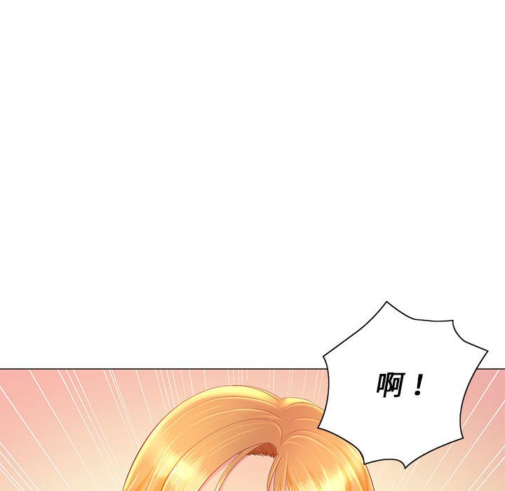 《魔性嗓音》漫画 第11章