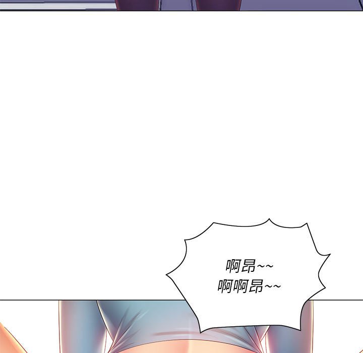 《魔性嗓音》漫画 第11章