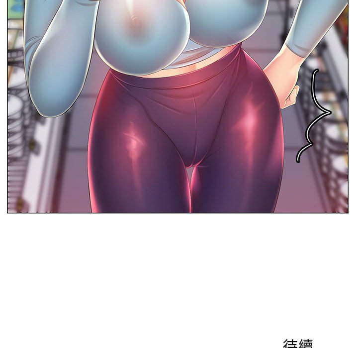 《魔性嗓音》漫画 第11章