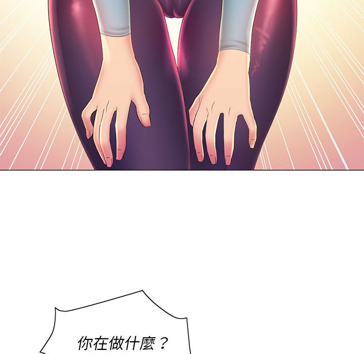 《魔性嗓音》漫画 第11章