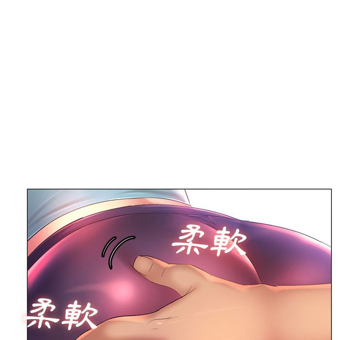 《魔性嗓音》漫画 第11章