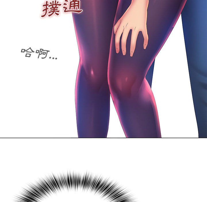 《魔性嗓音》漫画 第11章