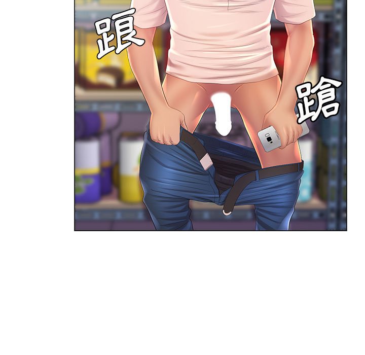 《魔性嗓音》漫画 第11章