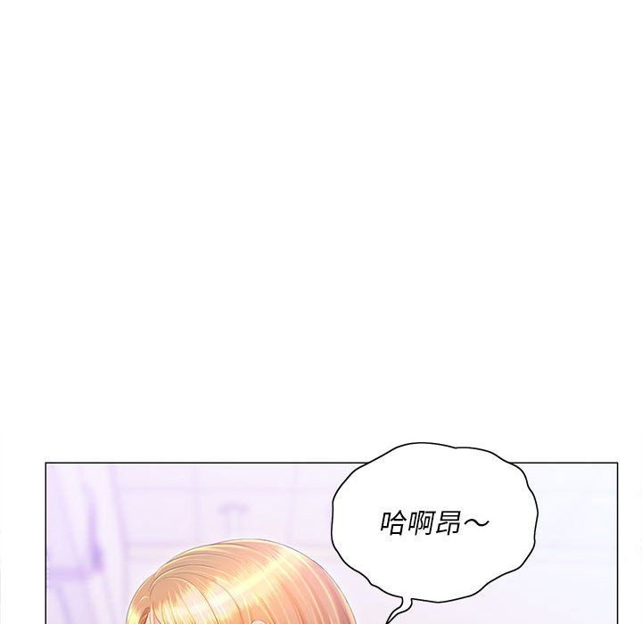 《魔性嗓音》漫画 第11章
