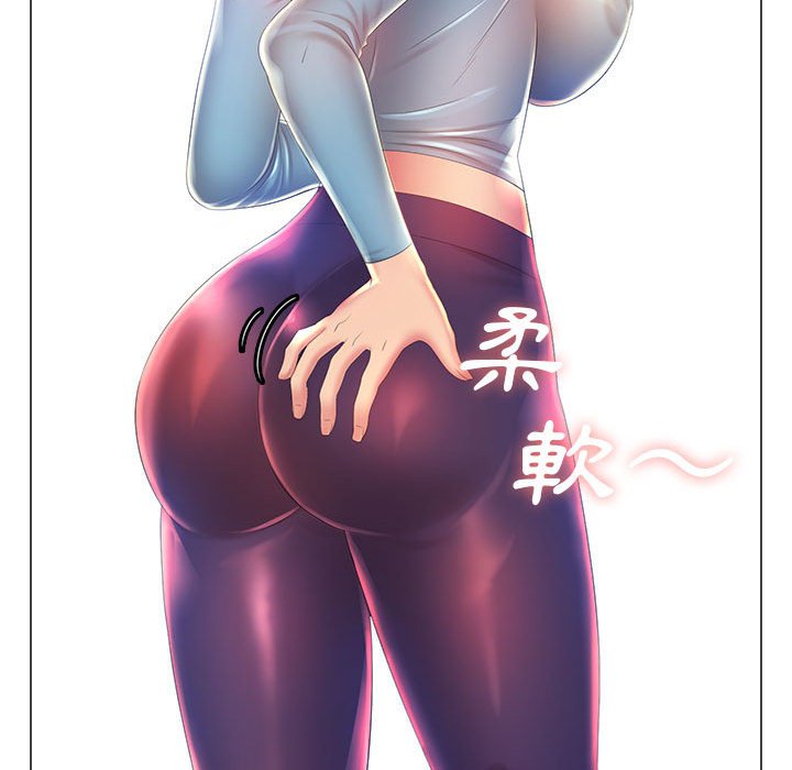 《魔性嗓音》漫画 第11章